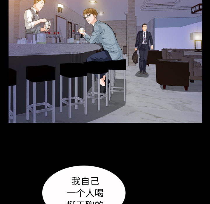 他的她 他的她：1