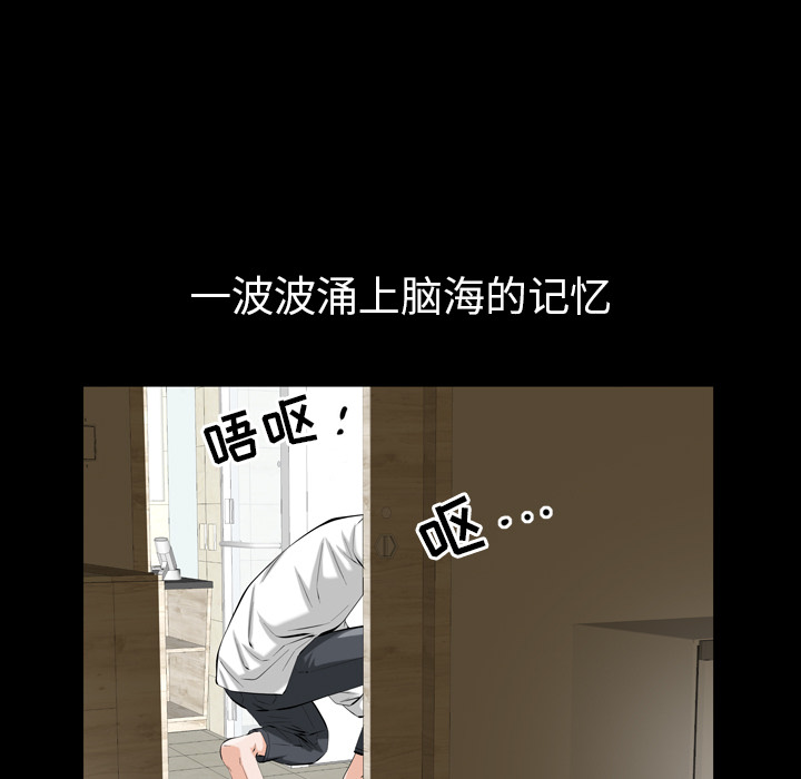 他的她 他的她：1