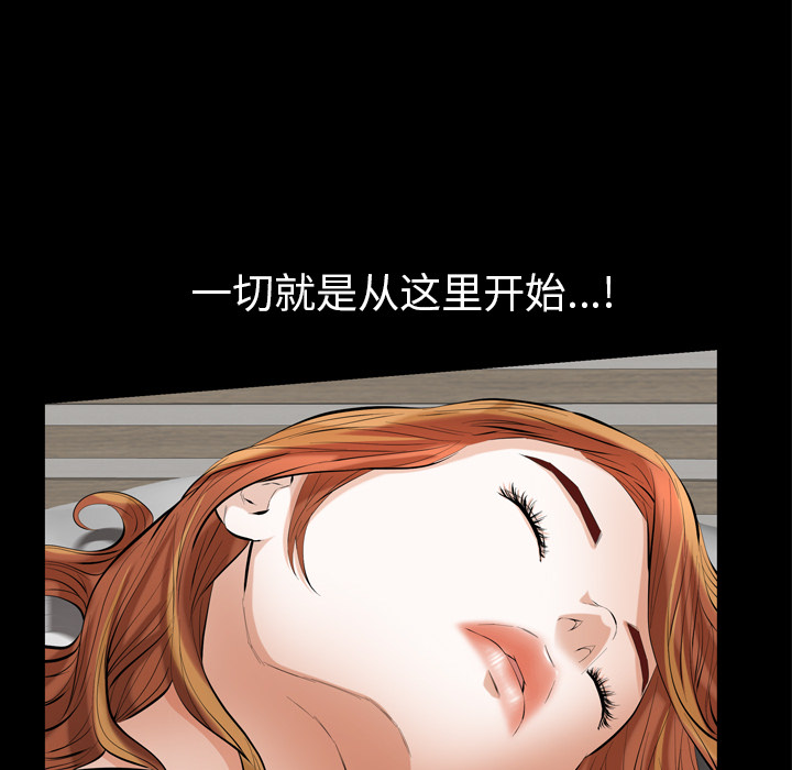 他的她 他的她：1