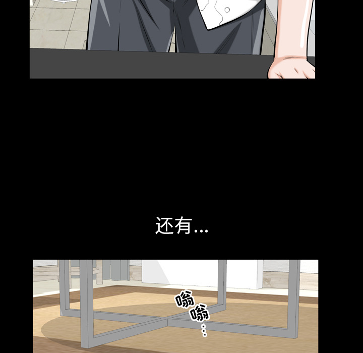 他的她 他的她：1