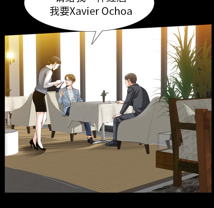 他的她 他的她：1