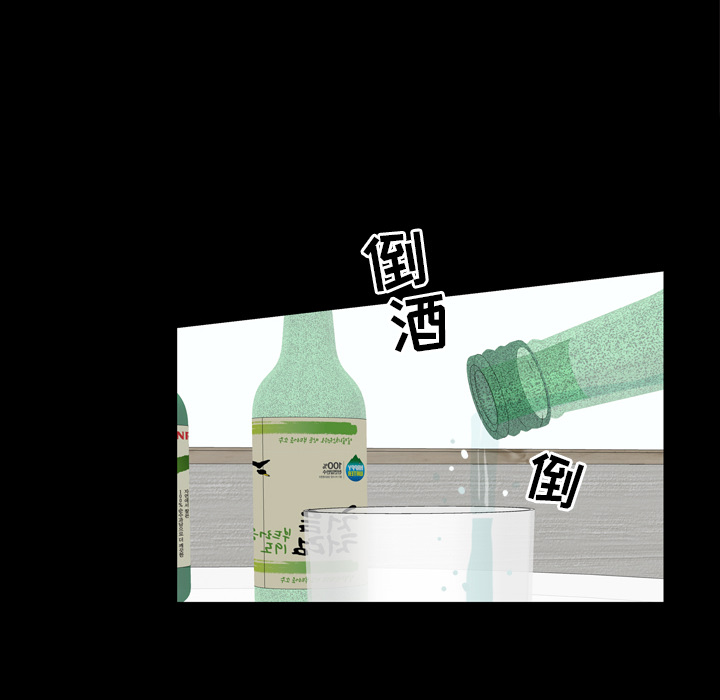 他的她 他的她：1