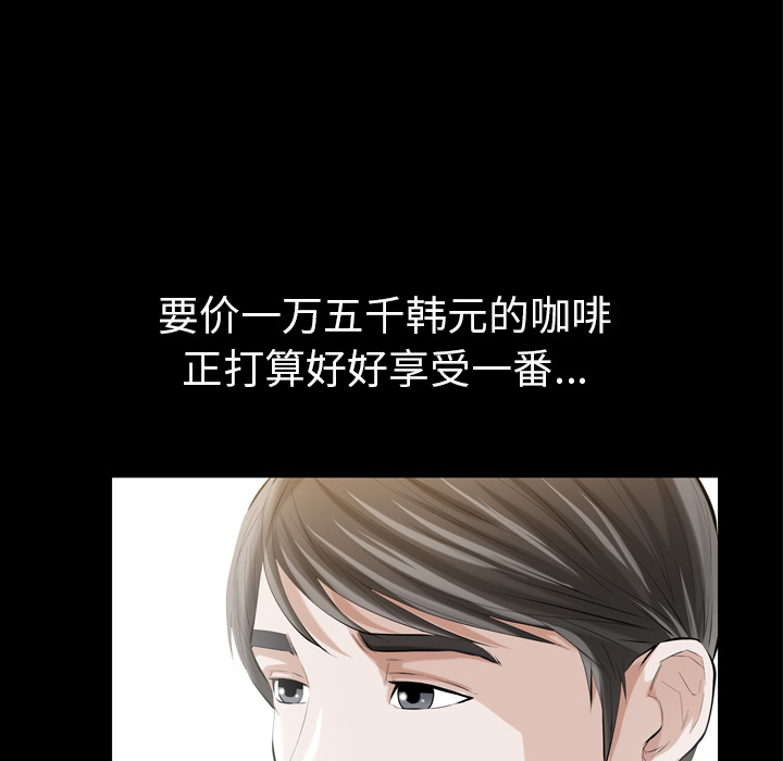 他的她 他的她：1