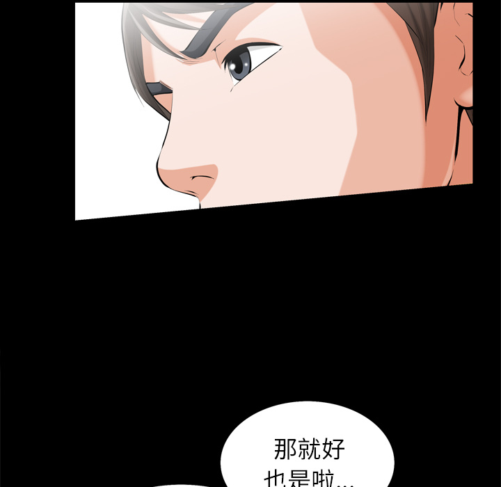他的她 他的她：1