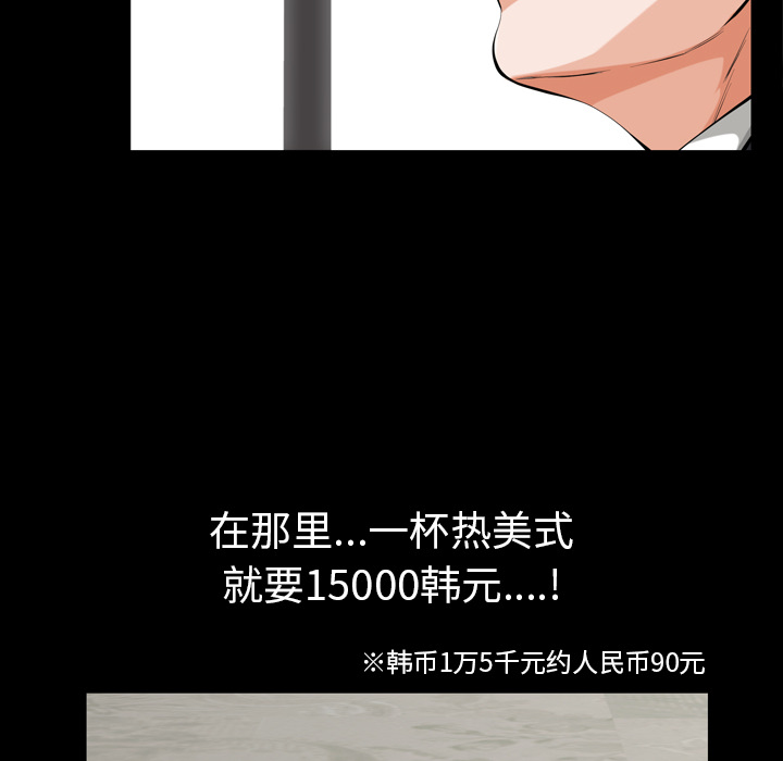 他的她 他的她：1