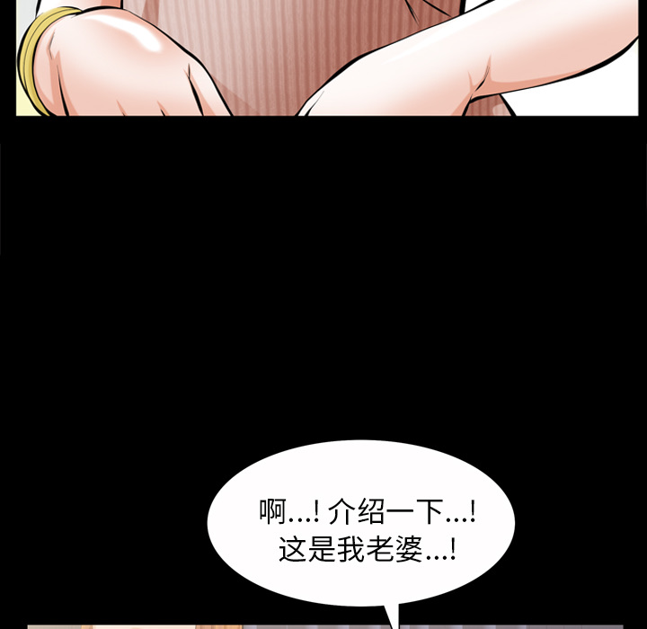 他的她 他的她：1