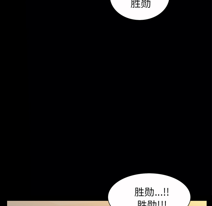 他的她 他的她：1