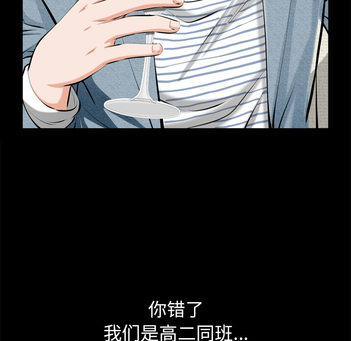 他的她 他的她：1