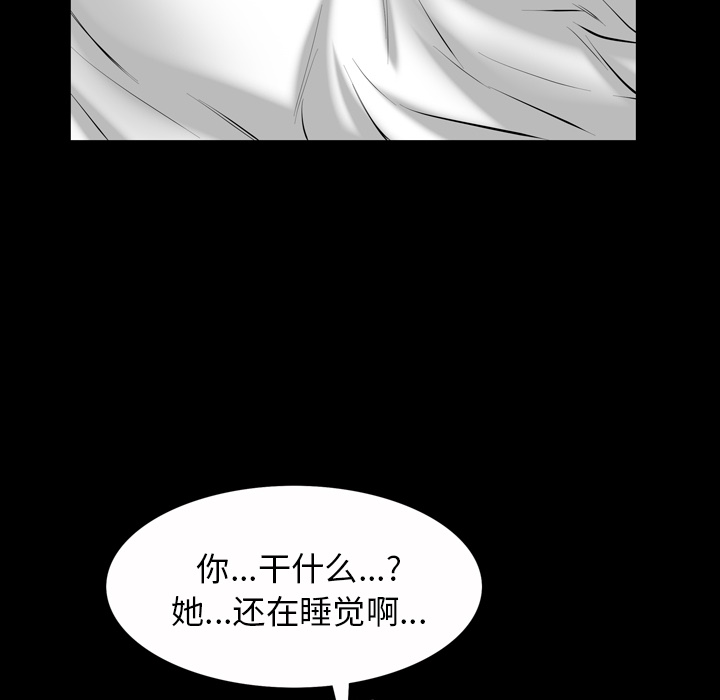 他的她 他的她：1