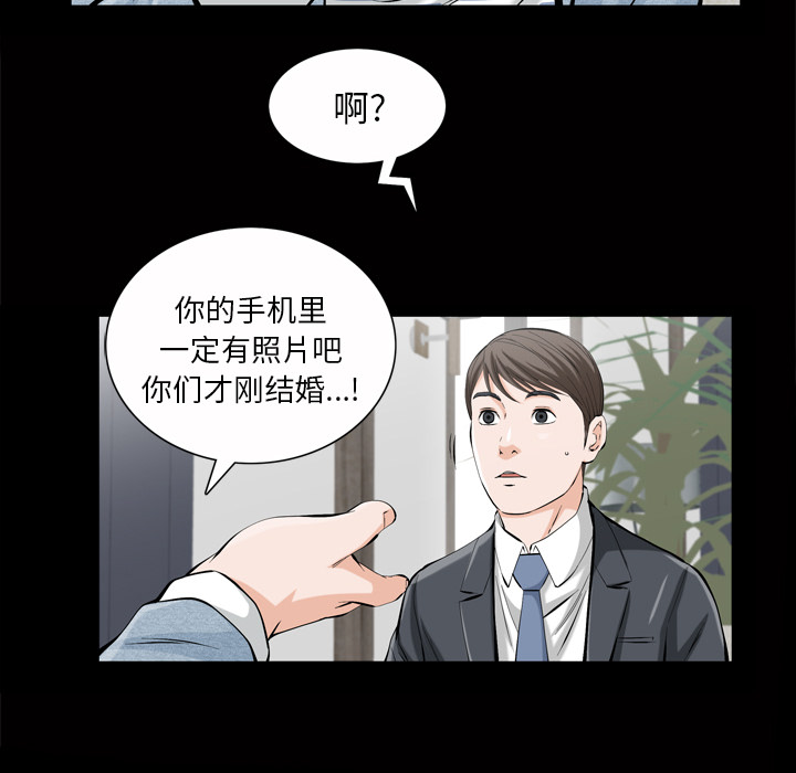 他的她 他的她：1