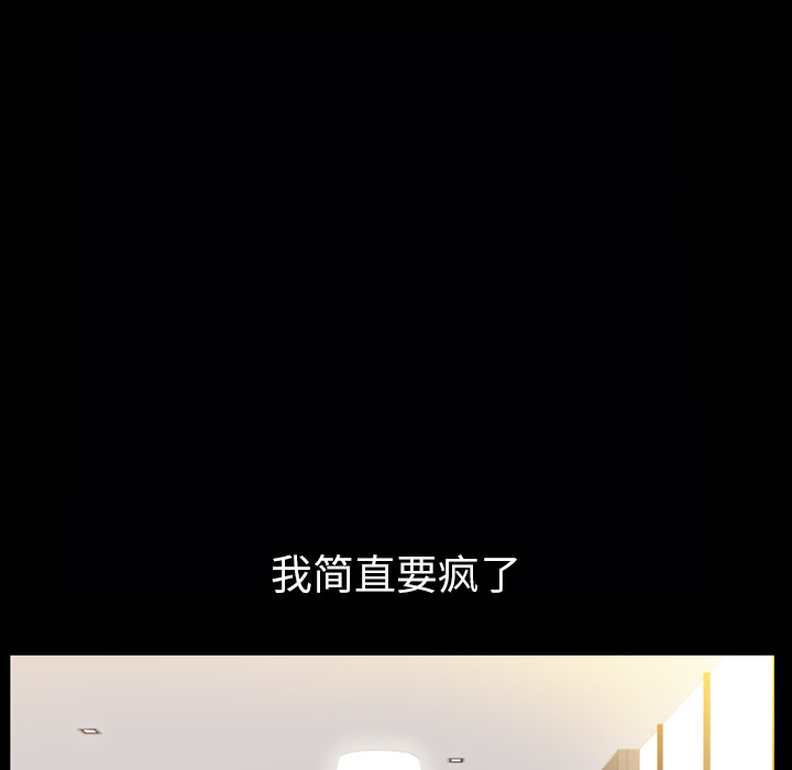 他的她 他的她：1