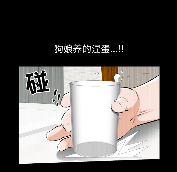 他的她 他的她：1