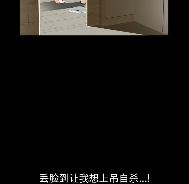 他的她 他的她：1