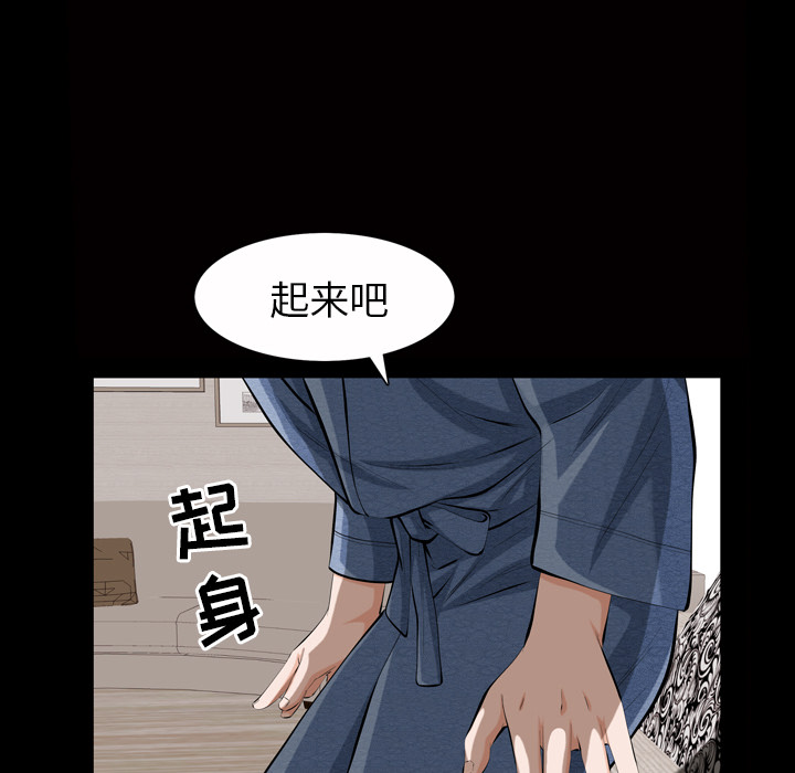 他的她 他的她：1