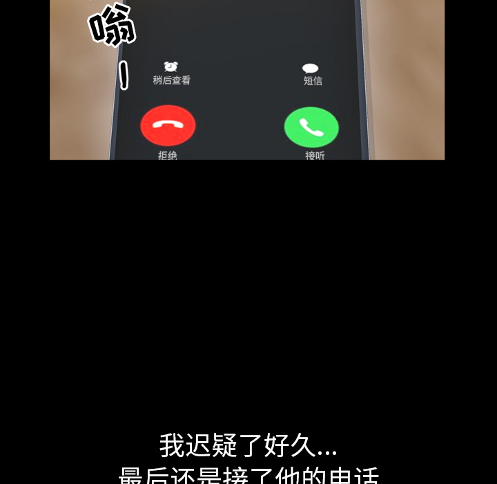 他的她 他的她：1