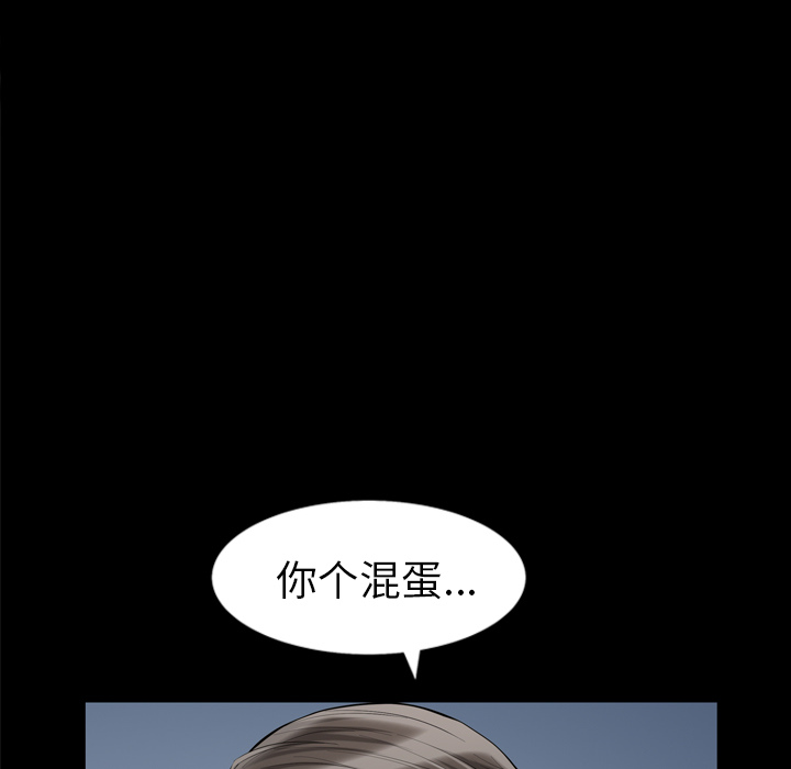 他的她 他的她：1