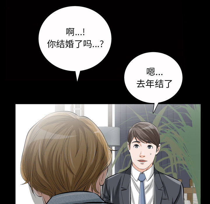 他的她 他的她：1