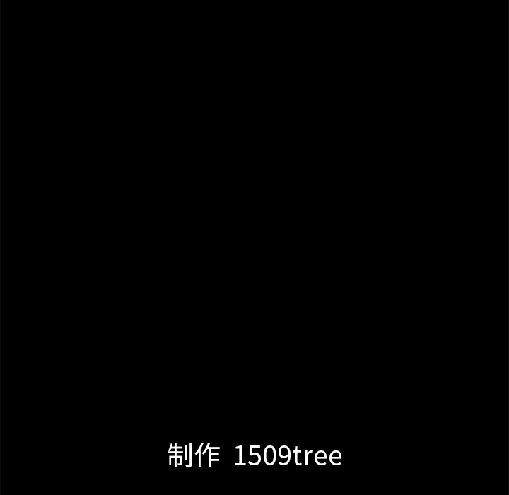 他的她 他的她：1