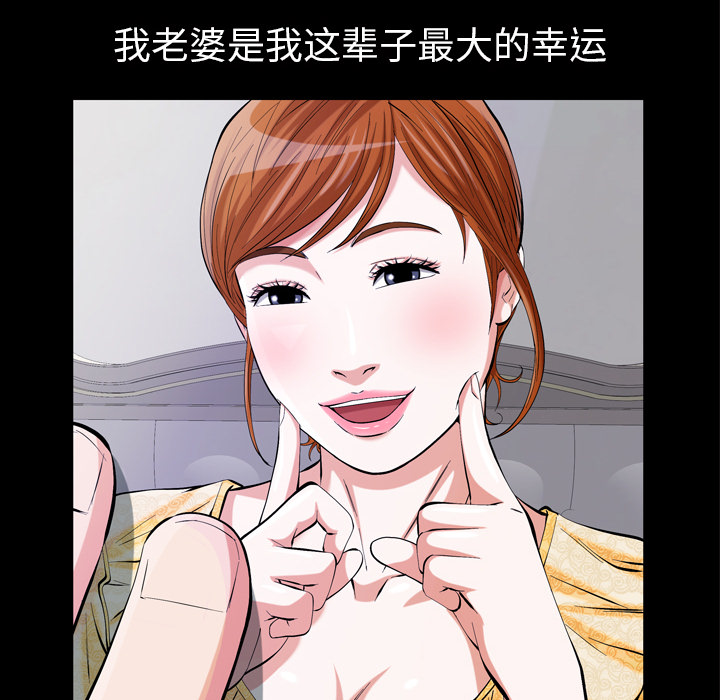 他的她 他的她：1