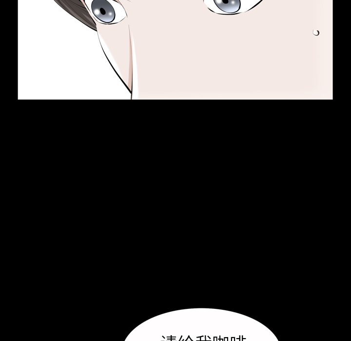 他的她 他的她：1