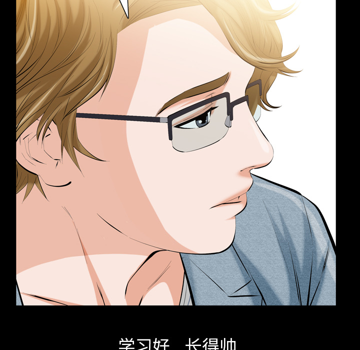 他的她 他的她：1