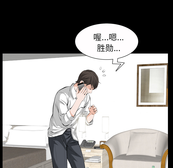 他的她 他的她：1