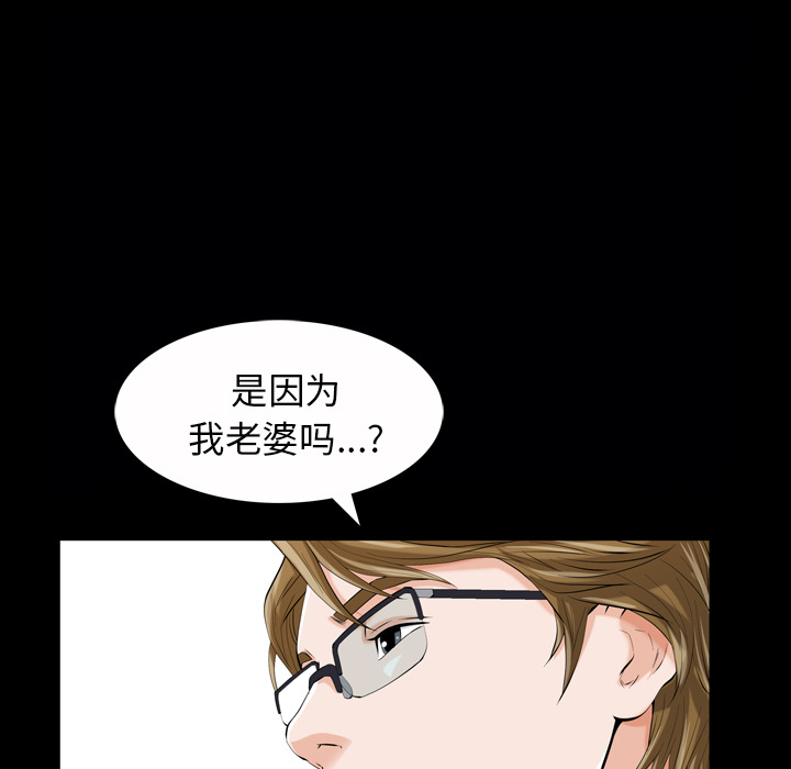 他的她 他的她：1