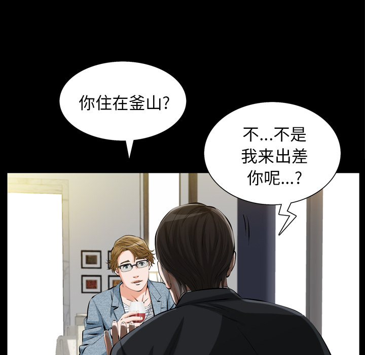 他的她 他的她：1
