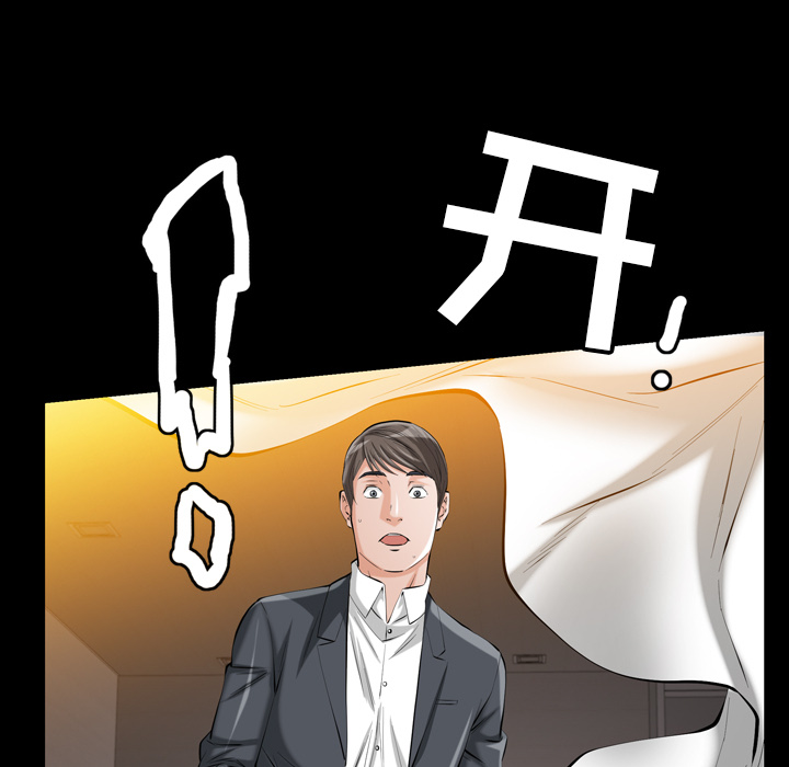 他的她 他的她：1