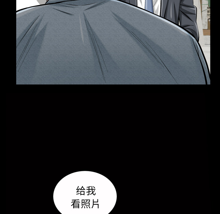 他的她 他的她：1