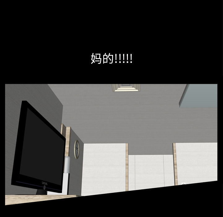 他的她 他的她：1