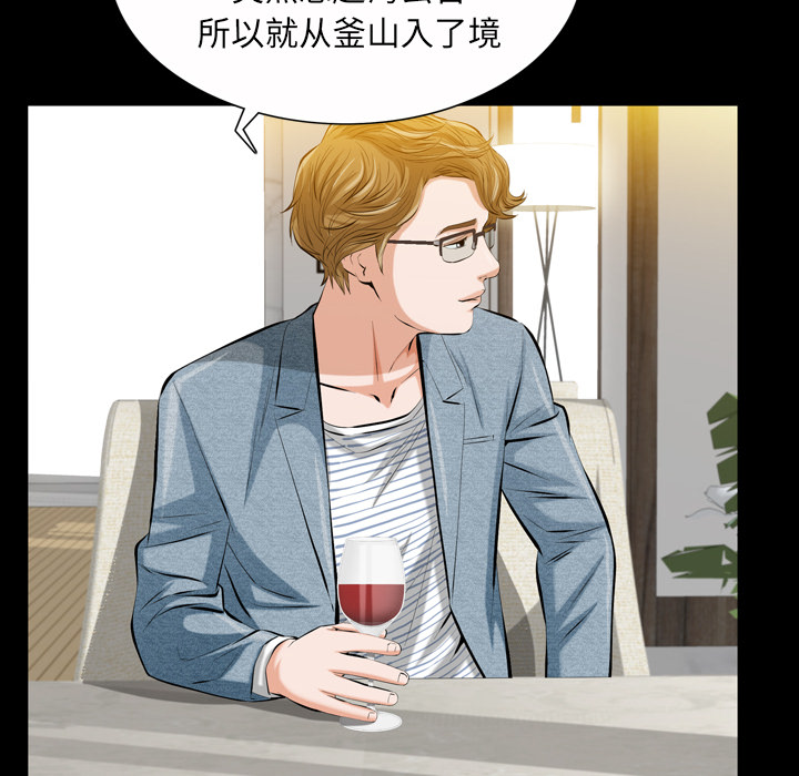 他的她 他的她：1