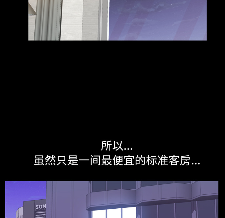 他的她 他的她：1