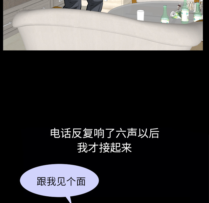 他的她 他的她：1