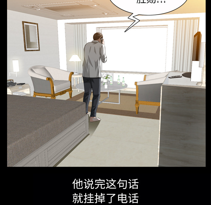 他的她 他的她：1