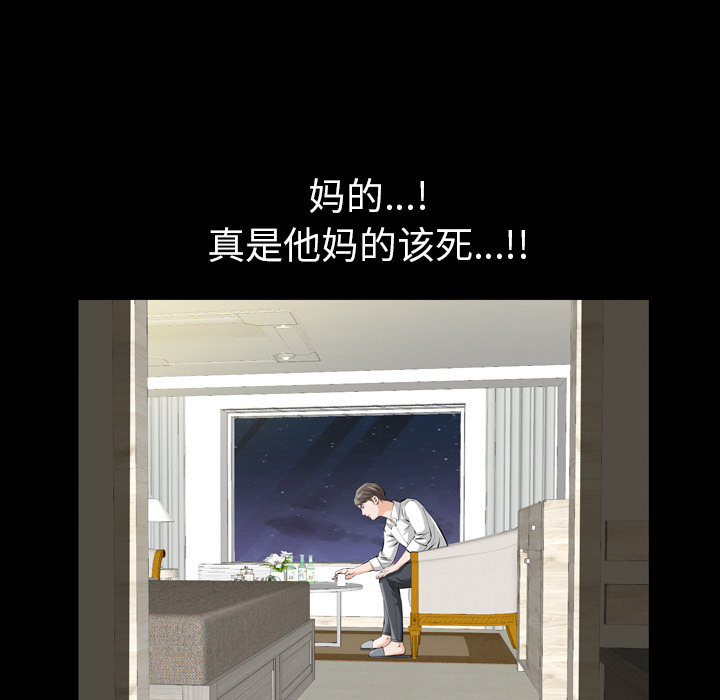 他的她 他的她：1