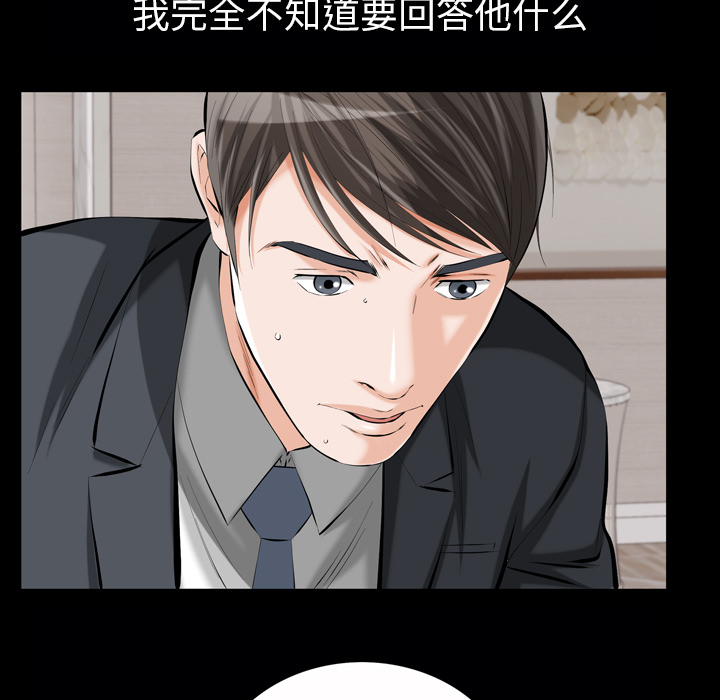 他的她 他的她：1