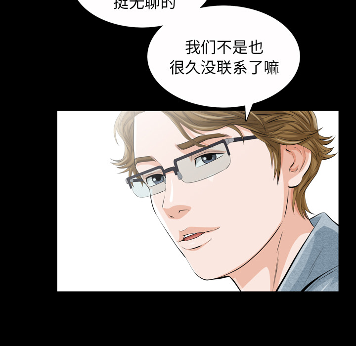 他的她 他的她：1