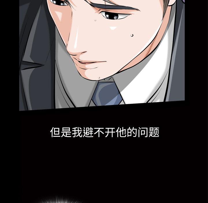 他的她 他的她：1