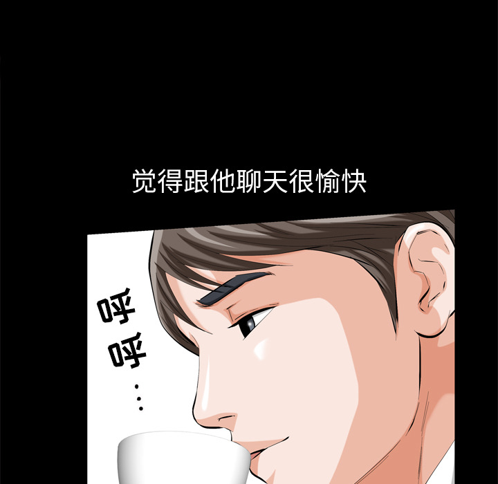 他的她 他的她：1