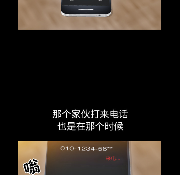 他的她 他的她：1