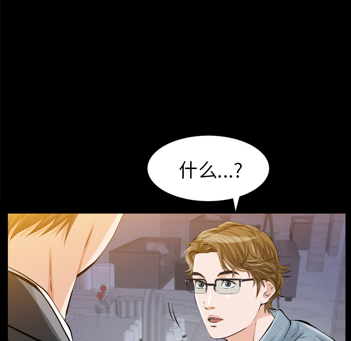 他的她 他的她：1