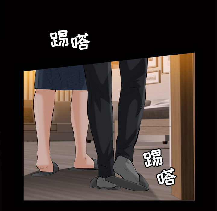 他的她 他的她：1