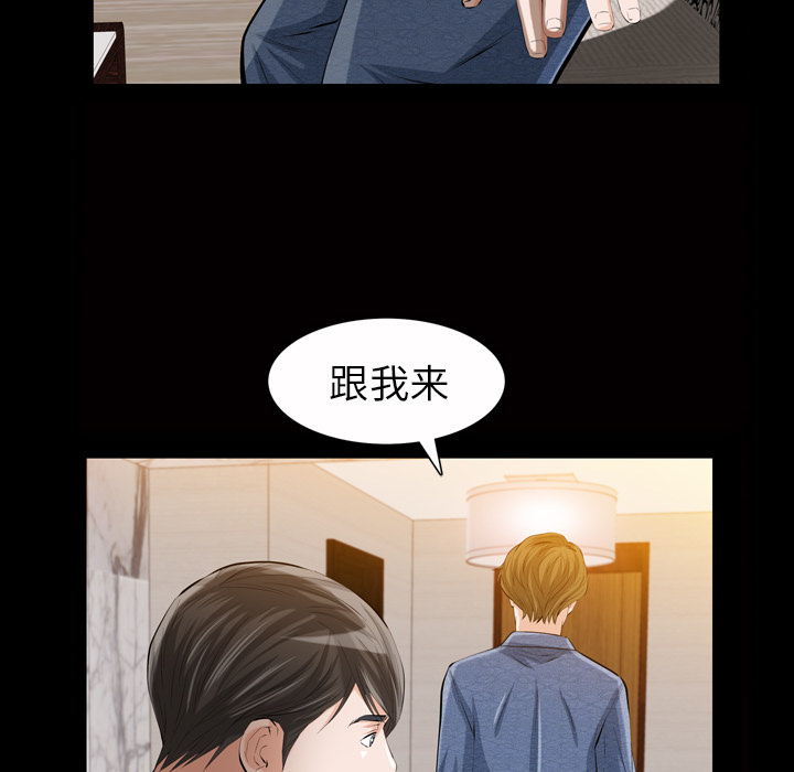 他的她 他的她：1