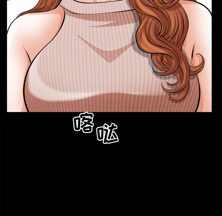 他的她 他的她：1