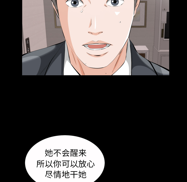 他的她 他的她：1