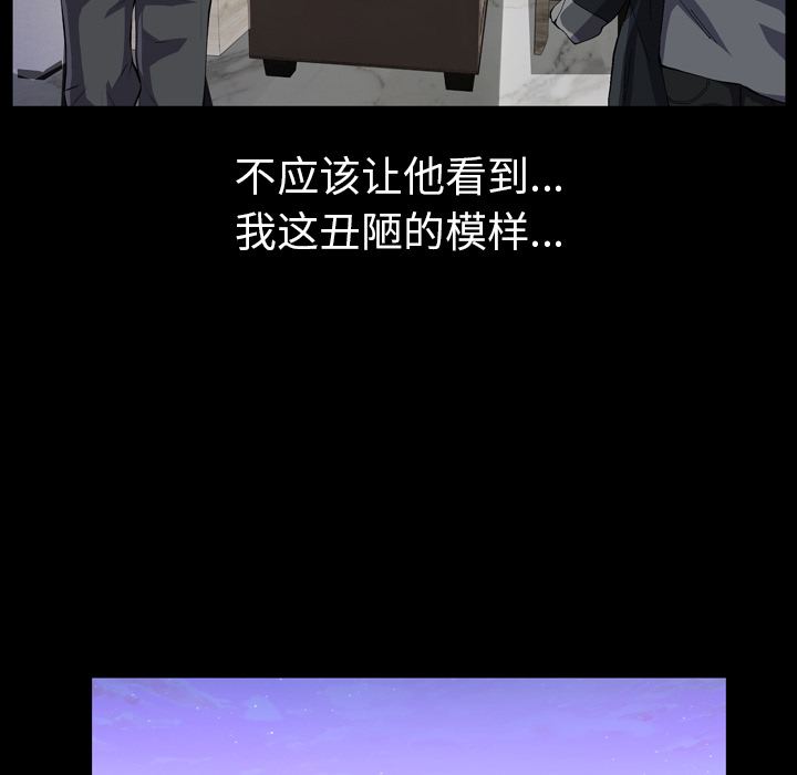 他的她 他的她：1