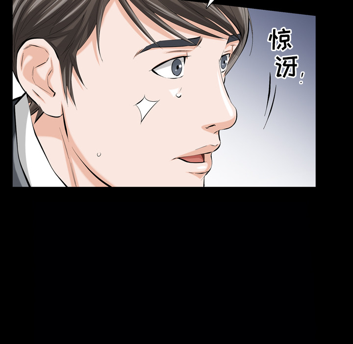 他的她 他的她：1