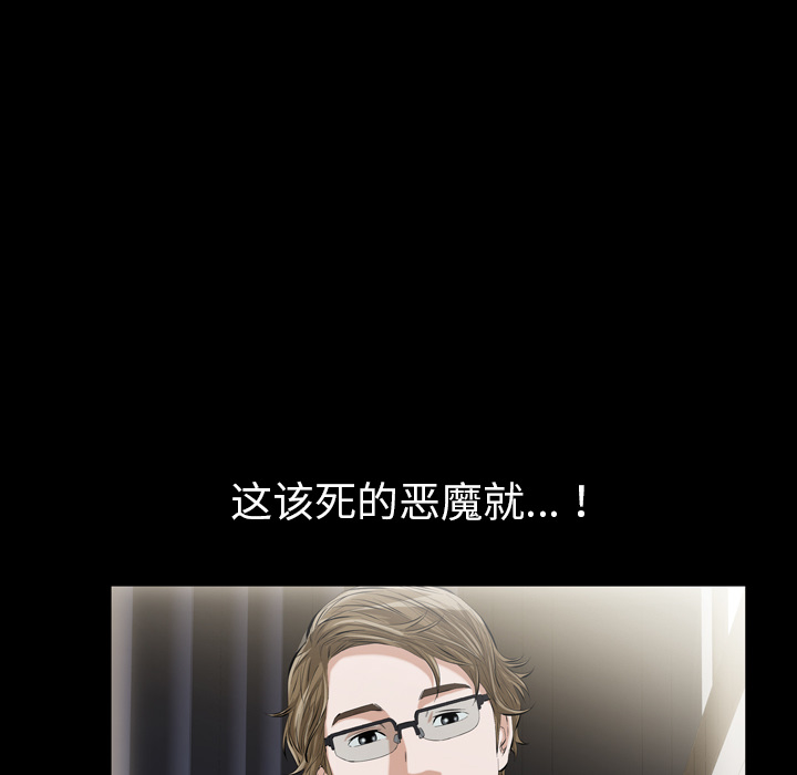 他的她 他的她：1