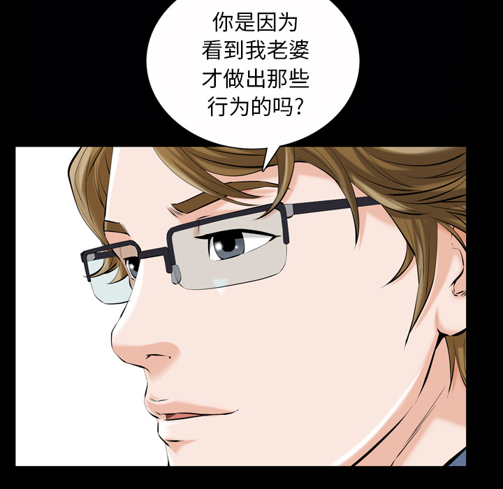 他的她 他的她：1